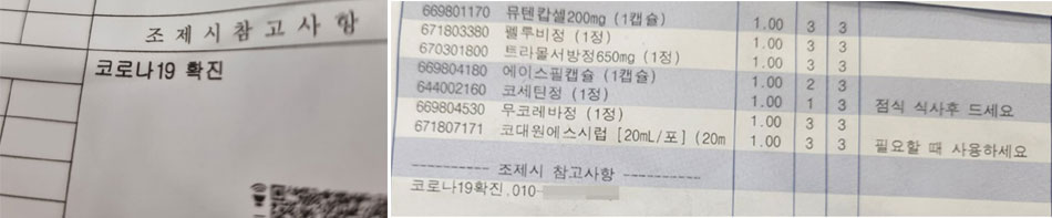 일일 확진자 15만명 육박…약국도 확진·재확진 비상