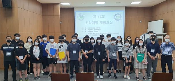 부산대 신약개발연구소, 학생 체험교실로 미래과학자 양성