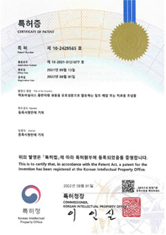 큐옴바이오 락토바실러스 LPQ1, 탈모 예방기능 특허 등록