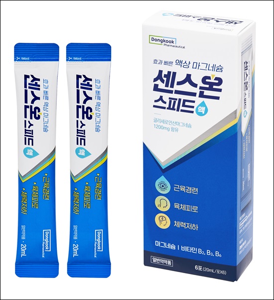 동국제약, 스틱형 액상 마그네슘 센스온스피드 출시