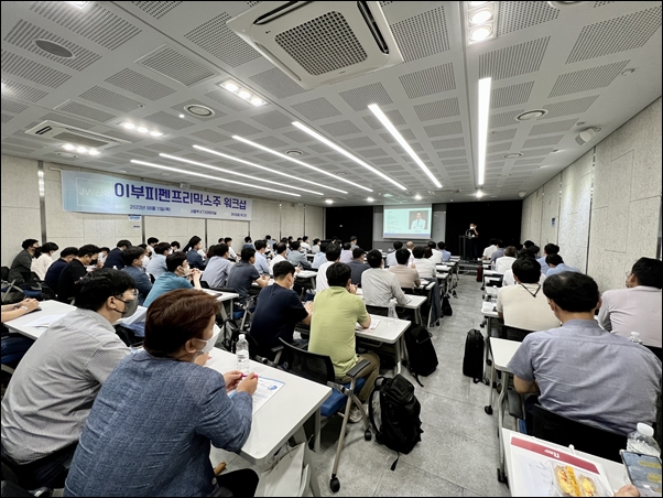 진통제 이부피펜프리믹스…학술마케팅 강화 시동