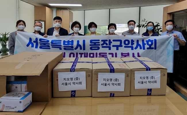 동작구약, 수해 이재민에 상비약·밴드류 지원 