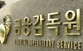 "공진단 보험 처리"...한의원·브로커·환자 무더기 적발