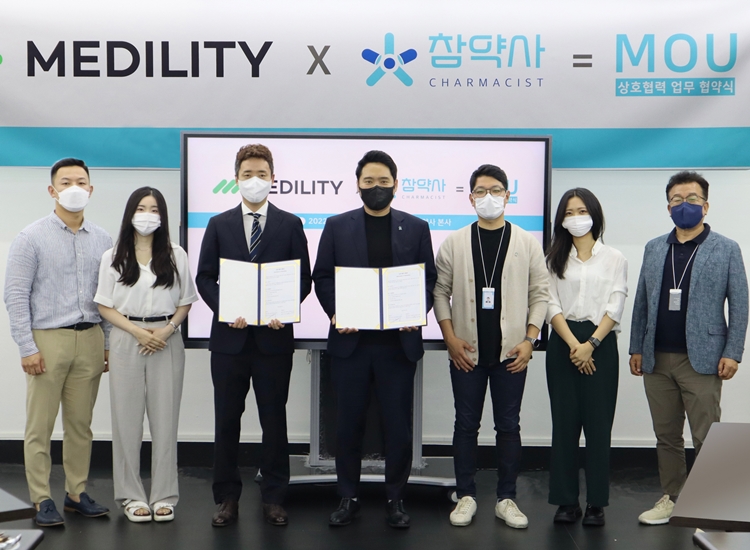 참약사-메딜리티, 약국 경영 디지털 전환 협력 