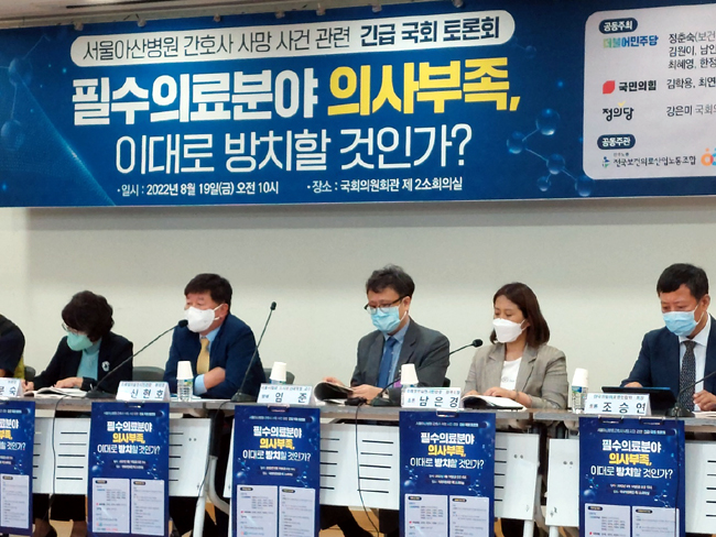 아산병원 간호사 사망 사건에 의사 증원 한목소리 