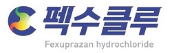 대웅 위식도역류질환 치료제 '펙수클루' 위염 적응증 추가