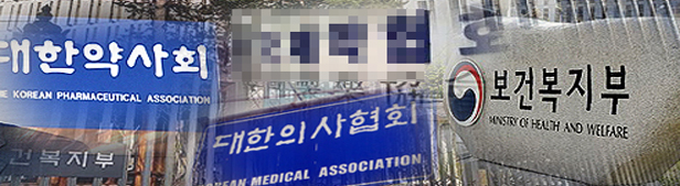 의-약, 미래 먹거리 '커뮤니티케어' 주도권 잡기 쟁탈