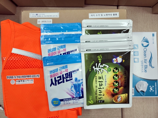 서울시약, 파지수거 여성근로자 200명에 물품 후원 
