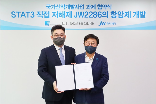 JW중외, 표적항암제 JW2286 국가신약개발사업 선정