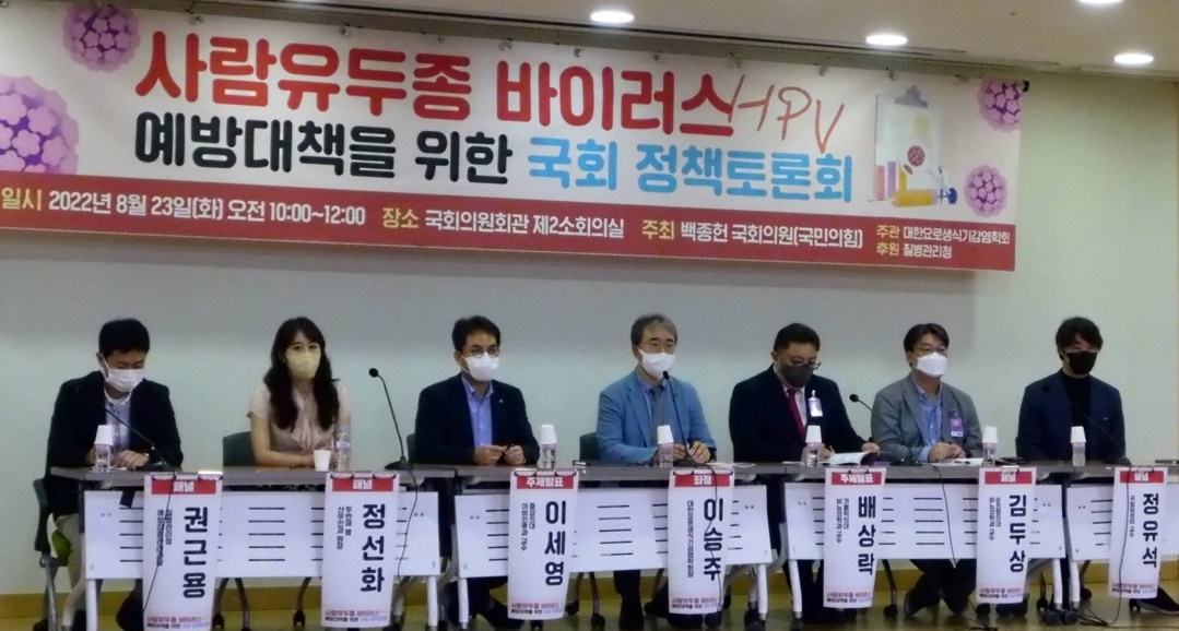 대선공약 'HPV백신 남성 국가접종'…전문가들 "필요해"