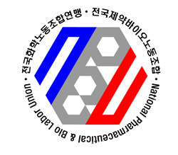 제약바이오노조 "다국적사 일방적 희망퇴직 규탄"