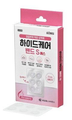 제일헬스사이언스, 원형타입 '하이드케어밴드S' 리뉴얼 출시