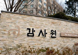 '문정부 백신 수급' 감사 결정에 야당·전문가 "정치감사"