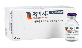 차세대 항생제 '저박사' 허가 5년 만에 급여 눈앞
