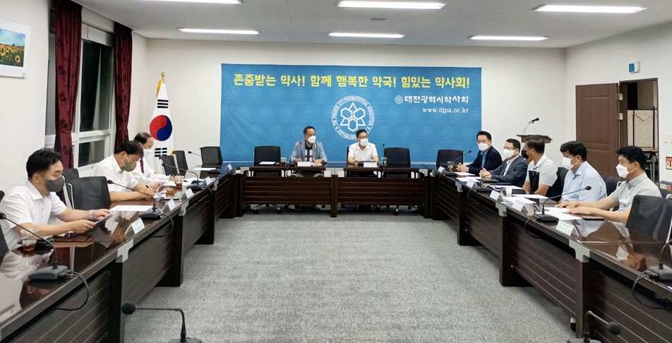 대전시약, 약업협의회에 감기약 수급 원활화 당부