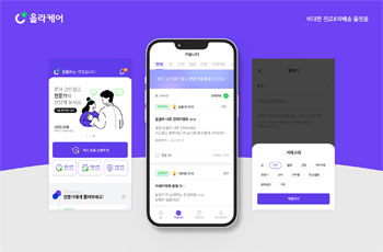 올라케어, 의료진 무료 상담채널 '올라 커뮤니티' 시작