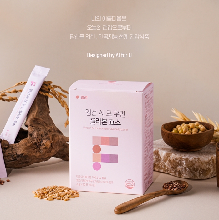 AI기반 식품 플랫폼 엄선, NPK와 효소 신제품 출시 