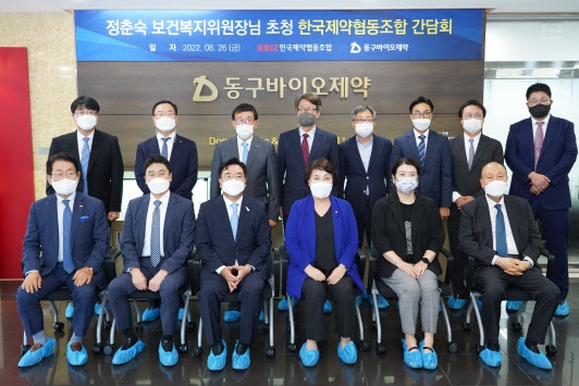 중소·중견제약사, 정춘숙 복지위원장 만나 정책제안
