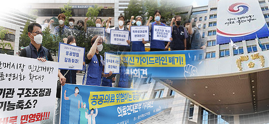 공공기관 효율성 압박에…복지부 기능·인력 조정 검토