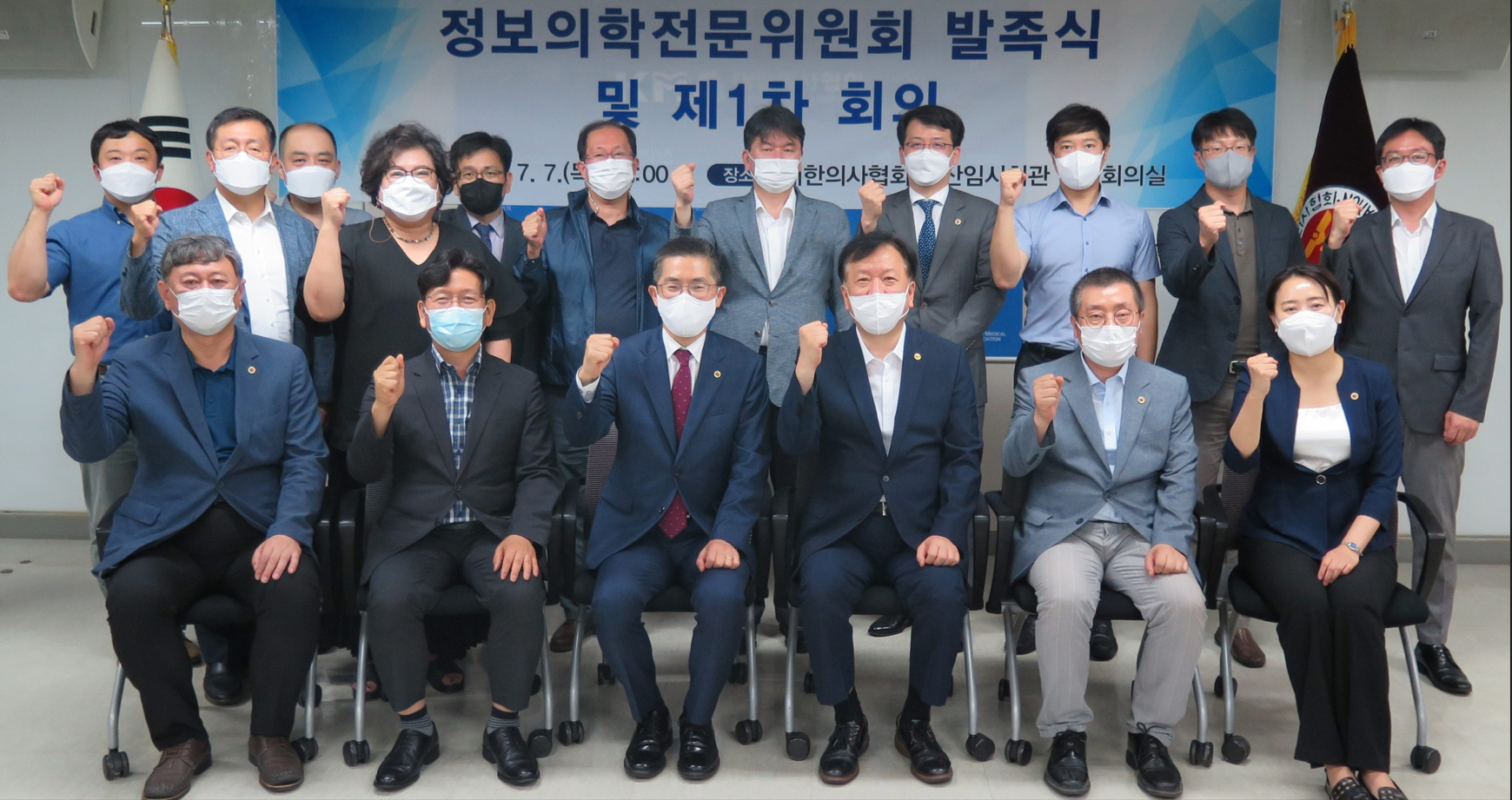 의협 "무분별한 대체조제 우려...공적 전자처방전 반대"