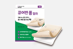 대원제약, 상처 관리 폼드레싱 '큐어반 폼 잘라' 출시