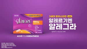 [CF리뷰]집먼지로 심해진 비염…알레르기엔 알레그라