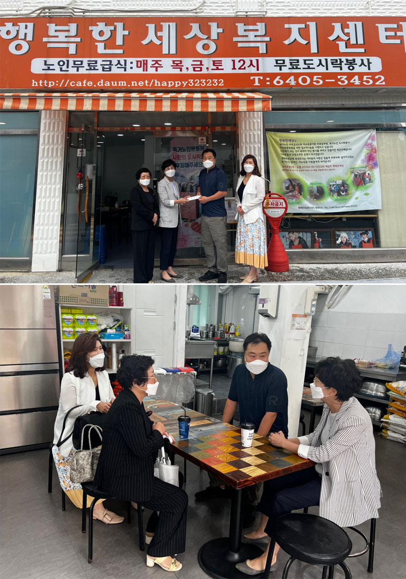 서울 강동구약, 추석 맞아 사회복지시설에 금일봉 전달