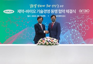 삼진제약, 아리바이오와 신약 연구개발 협력 강화