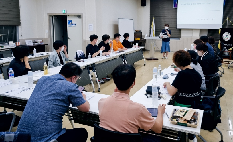 경기마퇴본부, 마약사범 치료재활 강사교육 진행