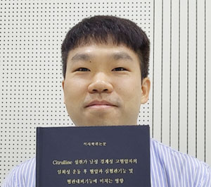 "약과 운동이 어우러져야 진정한 건강관리가 가능"
