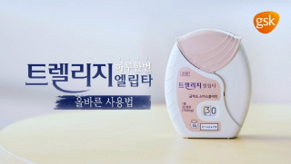 COPD복합제 '트렐리지 엘립타' 빅5 상급종합병원 안착