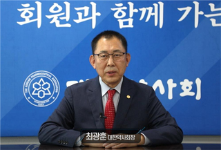 제조·수입업체 관리약사 연수교육 610여명 수강