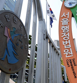 빌베리 7품목 약가인하 집행정지 내년 4월까지 연장