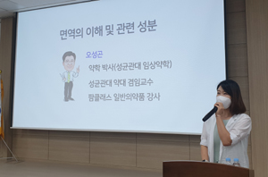 서초구약, 2022년도 건강기능식품 강좌 마무리 