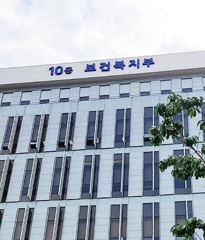 보건의료정책과장-차전경, 보험정책과장-유주헌
