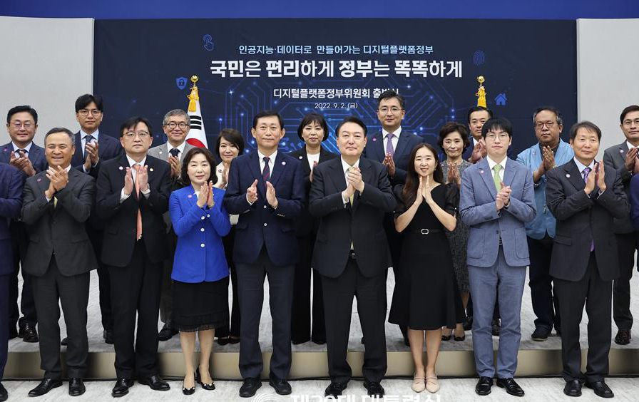 실손청구 간소화·전자처방 다룰 대통령 직속위 출범