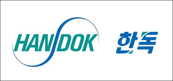 한독 생산공장, 8회 연속 녹색기업 재지정