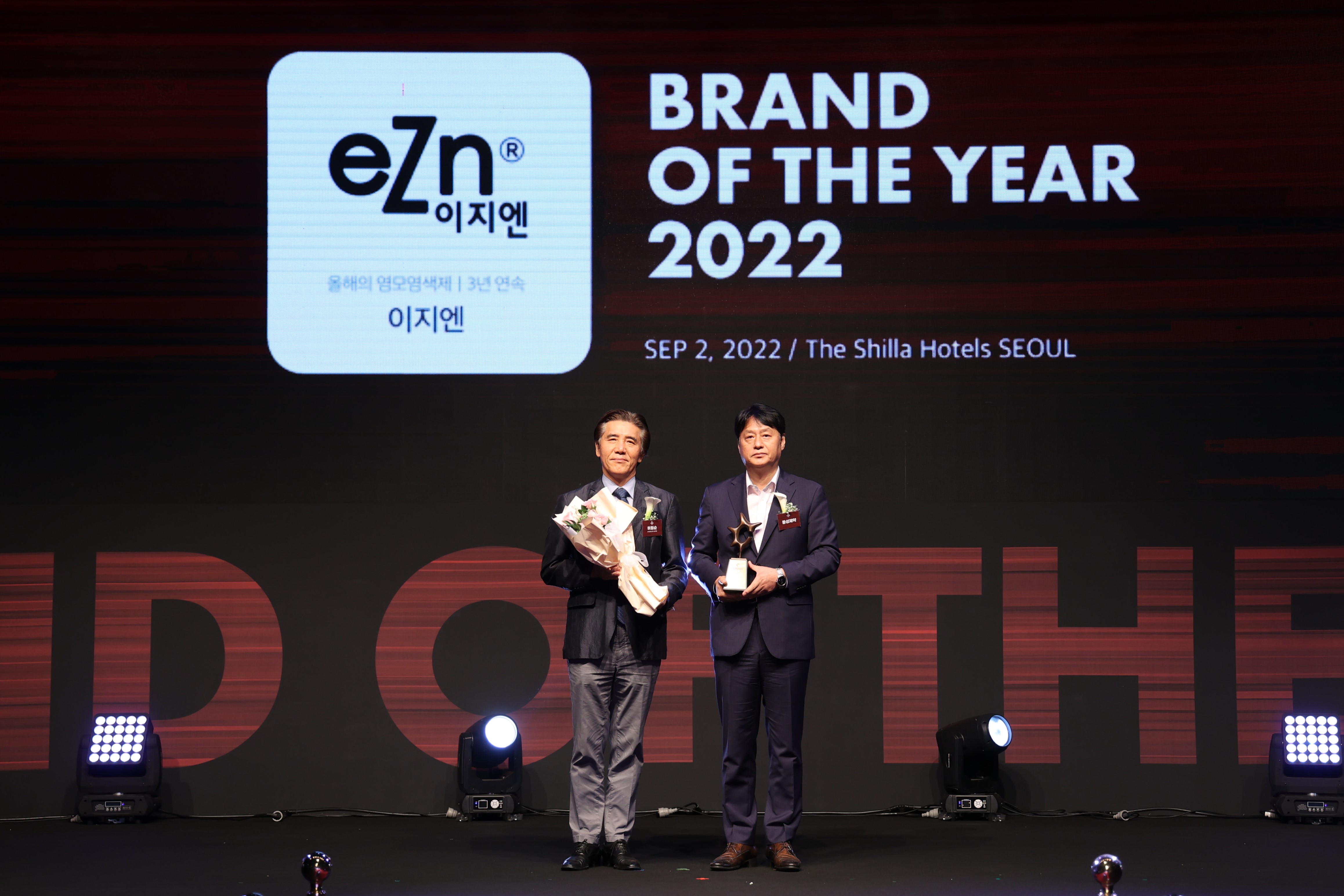 동성제약 "이지엔, 3년 연속 '올해의 브랜드 대상' 수상"
