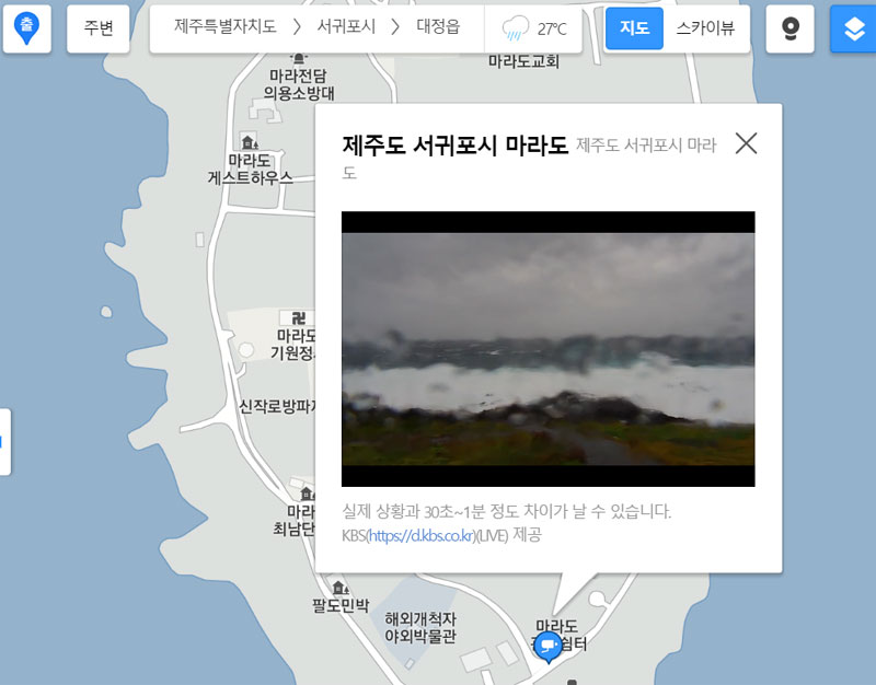힌남노에 제주 약국가 긴장 "오전에 북적…오후엔 휴업"