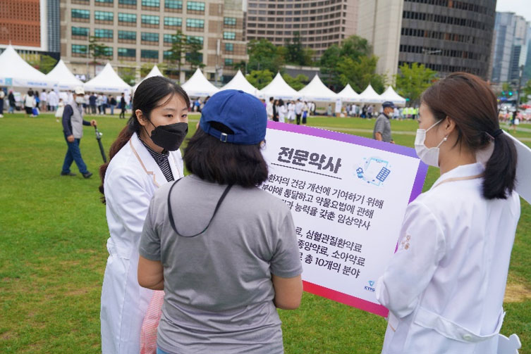 "전문약사가 뭐냐하면요" KYPG, 건강서울서 캠페인