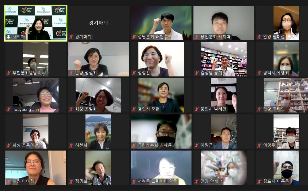 경기지역 70개 마그미약국 운영..."오남용 예방 첨병"