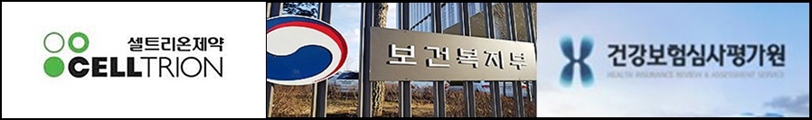 고덱스, 급여재평가 이어...PVA로 약가인하 '이중고'