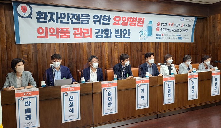 복지부 "요양병원 약사인력 실태조사 후 개선 검토"