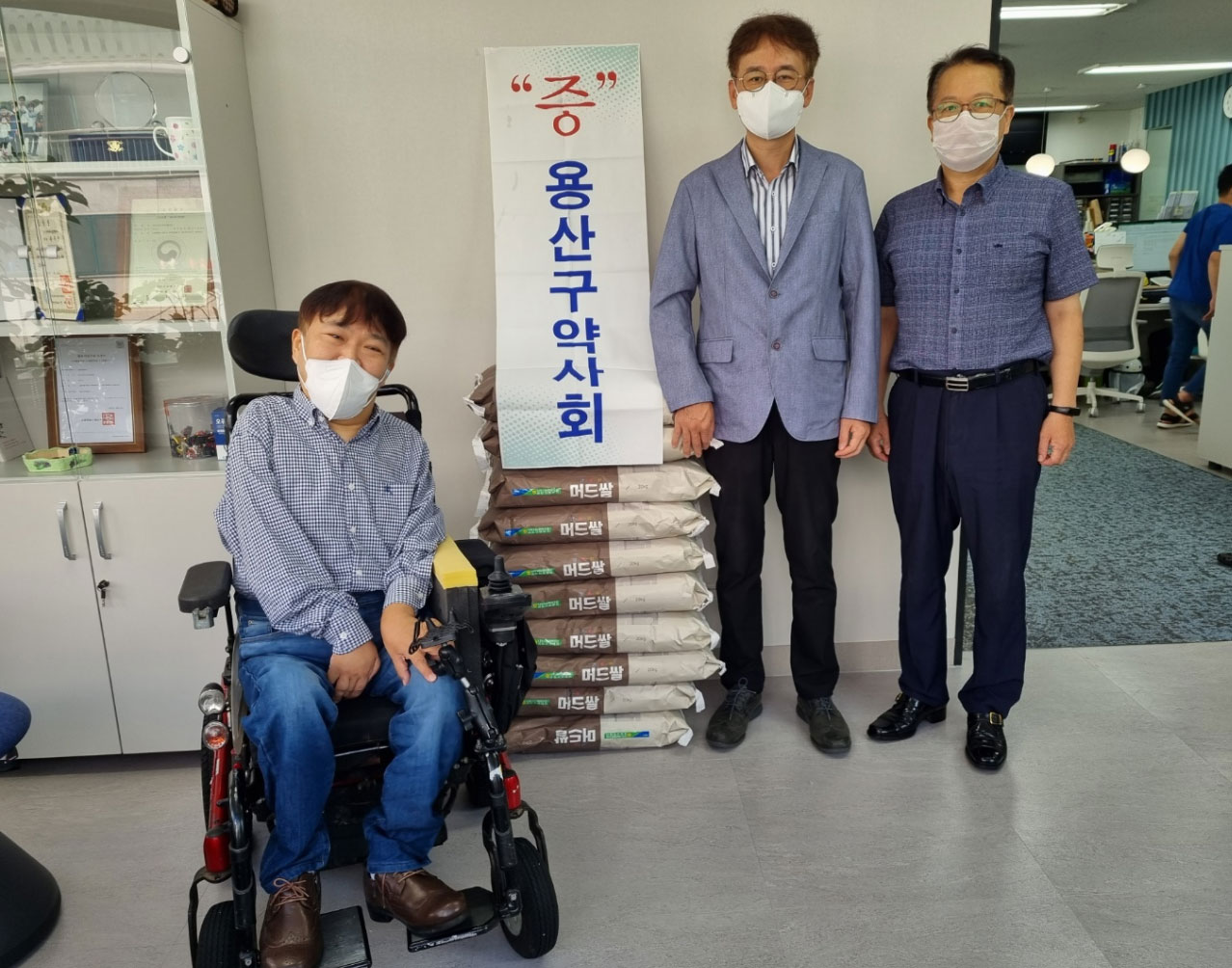 용산구약, 추석맞아 중증장애인시설에 쌀 전달