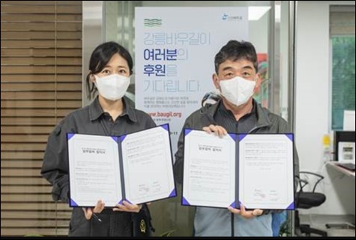 파마리서치문화재단, 강릉국제아트페스티벌 후원