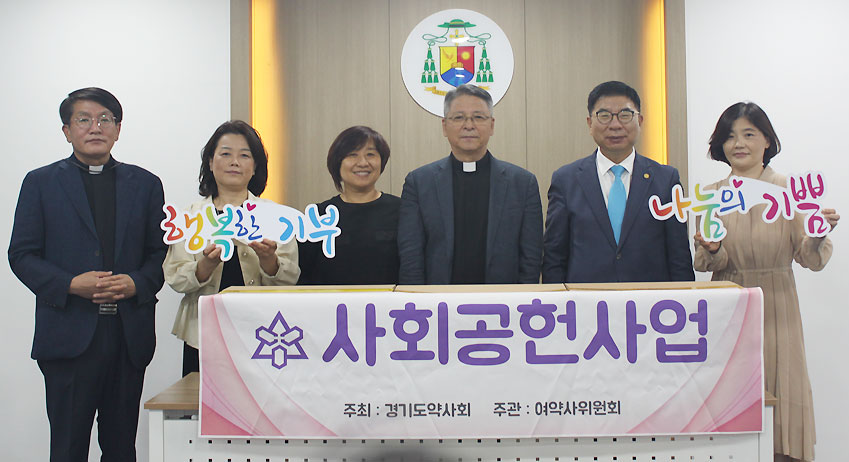 경기도약, 8천만원 상당 아프리카 남수단 구호의약품 기탁