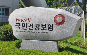 대체약 없는 중증·희귀약 등재기간 60일 단축 추진