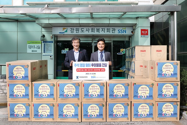 심평원, 추석 맞아 사회복지시설 등에 후원물품 전달