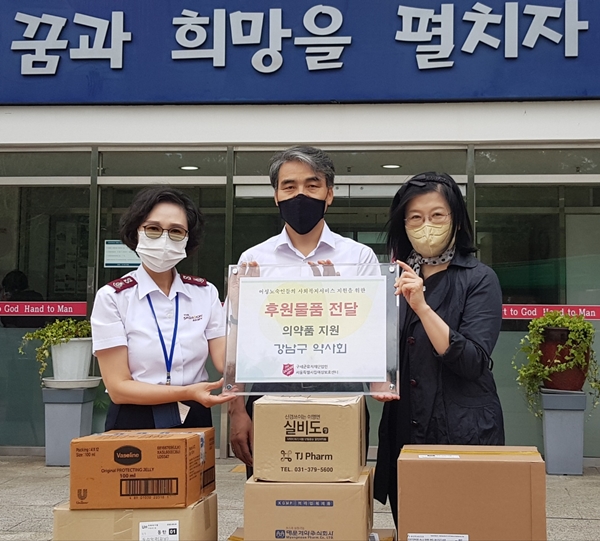 강남구약, 여성보호센터에 300만원 상당 의약품 후원 
