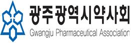 광주시약, 29일 약 배달 주제로 정책 좌담회 